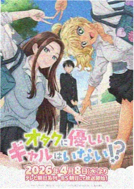 新世纪福音战士